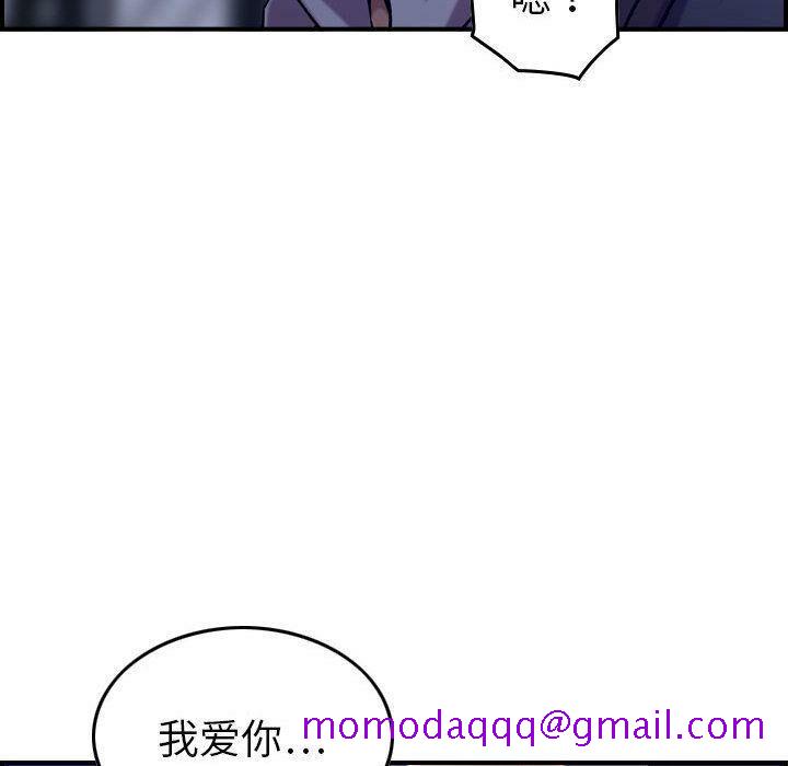 贪婪烈火[h漫]韩漫全集-贪婪烈火-第16章无删减无遮挡章节图片 
