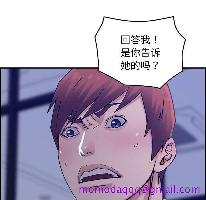 贪婪烈火[h漫]韩漫全集-贪婪烈火-第16章无删减无遮挡章节图片 