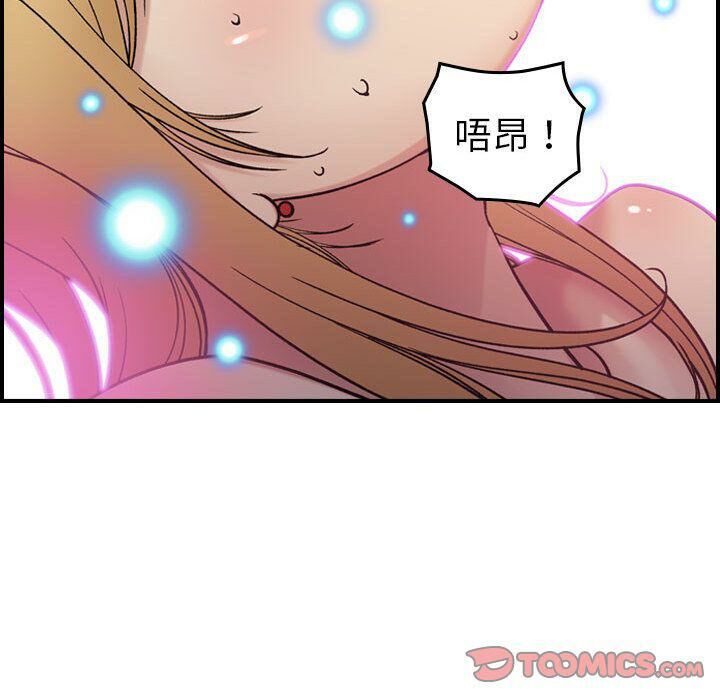 贪婪烈火[h漫]韩漫全集-贪婪烈火-第16章无删减无遮挡章节图片 