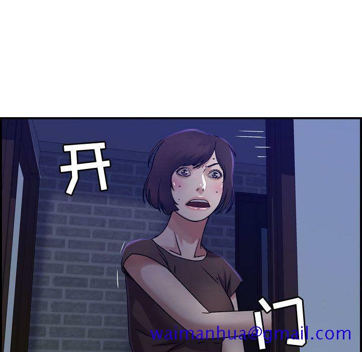 贪婪烈火[h漫]韩漫全集-贪婪烈火-第16章无删减无遮挡章节图片 
