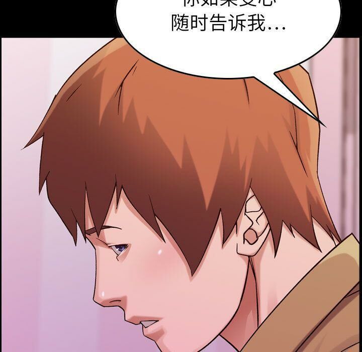 贪婪烈火[h漫]韩漫全集-贪婪烈火-第16章无删减无遮挡章节图片 