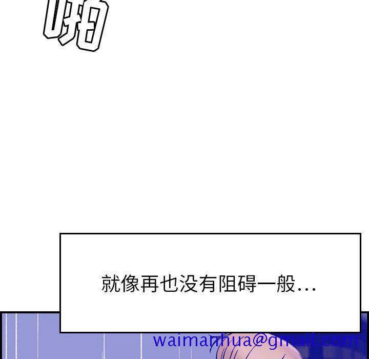 贪婪烈火[h漫]韩漫全集-贪婪烈火-第16章无删减无遮挡章节图片 