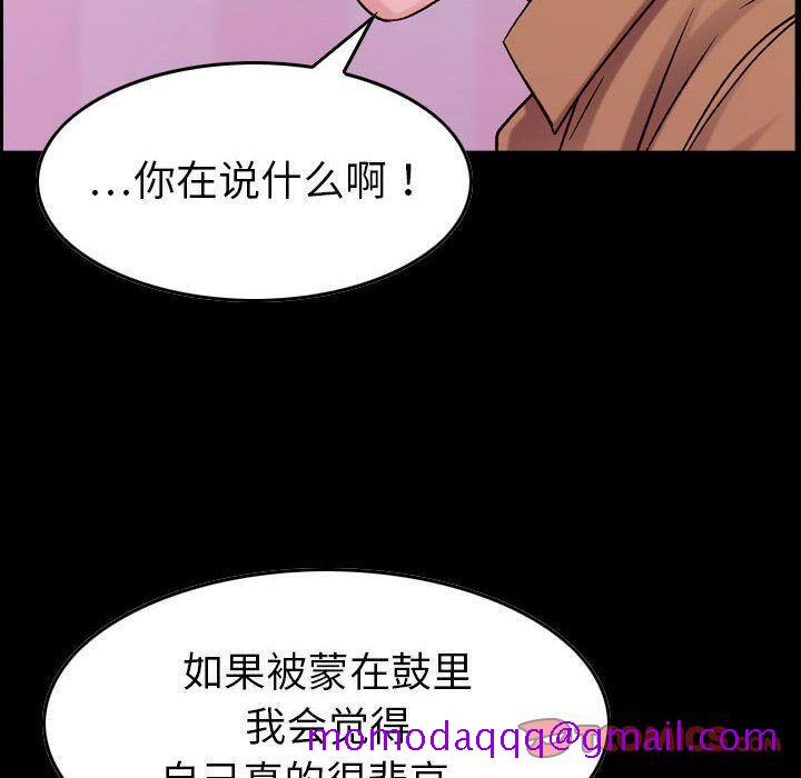 贪婪烈火[h漫]韩漫全集-贪婪烈火-第16章无删减无遮挡章节图片 