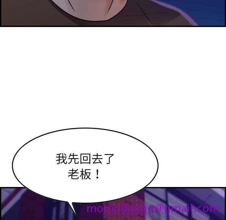贪婪烈火[h漫]韩漫全集-贪婪烈火-第16章无删减无遮挡章节图片 