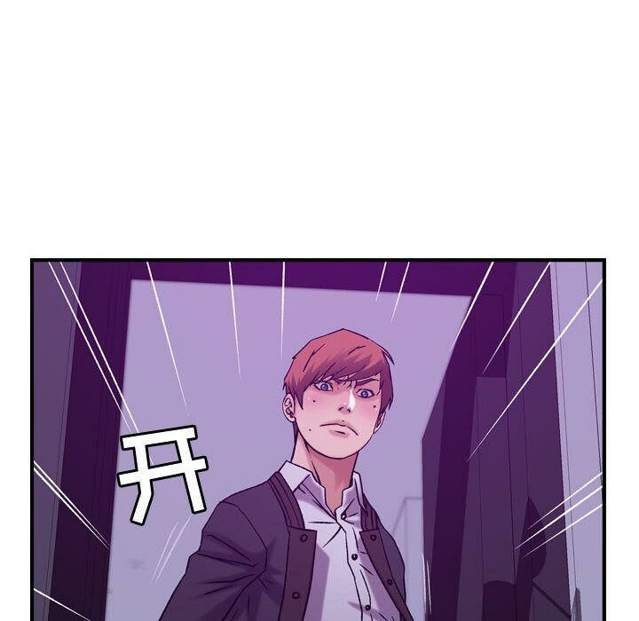 贪婪烈火[h漫]韩漫全集-贪婪烈火-第16章无删减无遮挡章节图片 