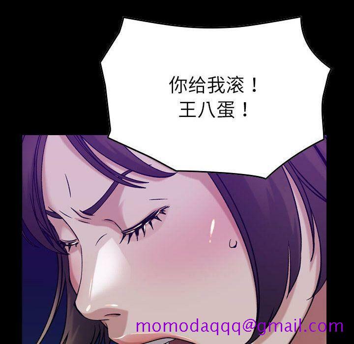 贪婪烈火[h漫]韩漫全集-贪婪烈火-第16章无删减无遮挡章节图片 