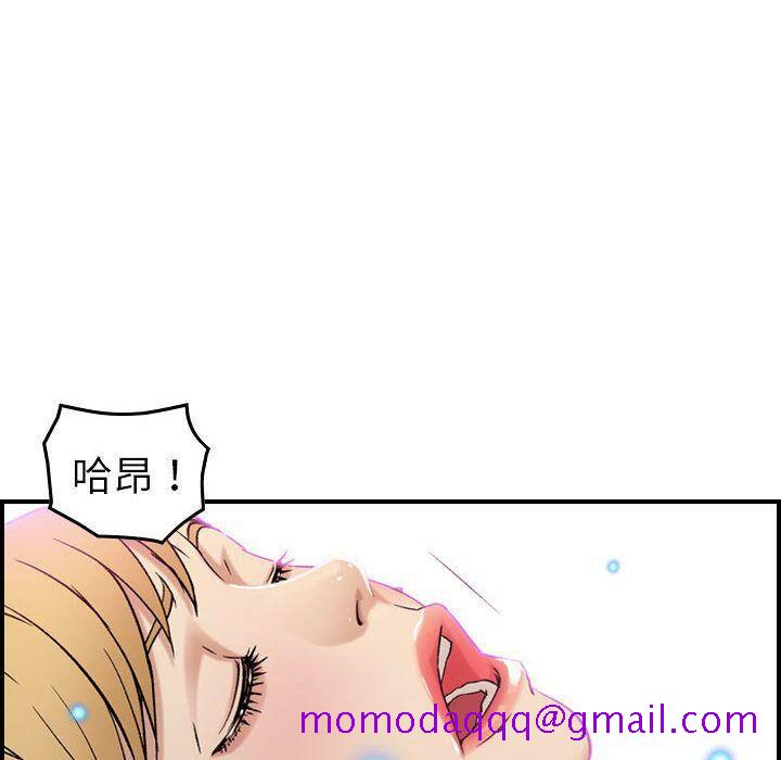 贪婪烈火[h漫]韩漫全集-贪婪烈火-第16章无删减无遮挡章节图片 