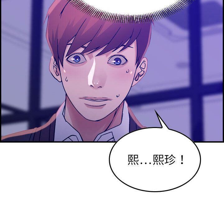贪婪烈火[h漫]韩漫全集-贪婪烈火-第16章无删减无遮挡章节图片 