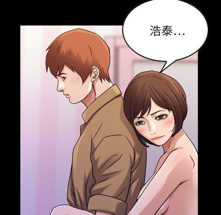 贪婪烈火[h漫]韩漫全集-贪婪烈火-第16章无删减无遮挡章节图片 