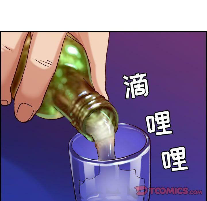 贪婪烈火[h漫]韩漫全集-贪婪烈火-第16章无删减无遮挡章节图片 
