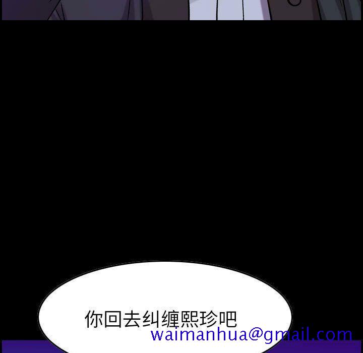 贪婪烈火[h漫]韩漫全集-贪婪烈火-第16章无删减无遮挡章节图片 
