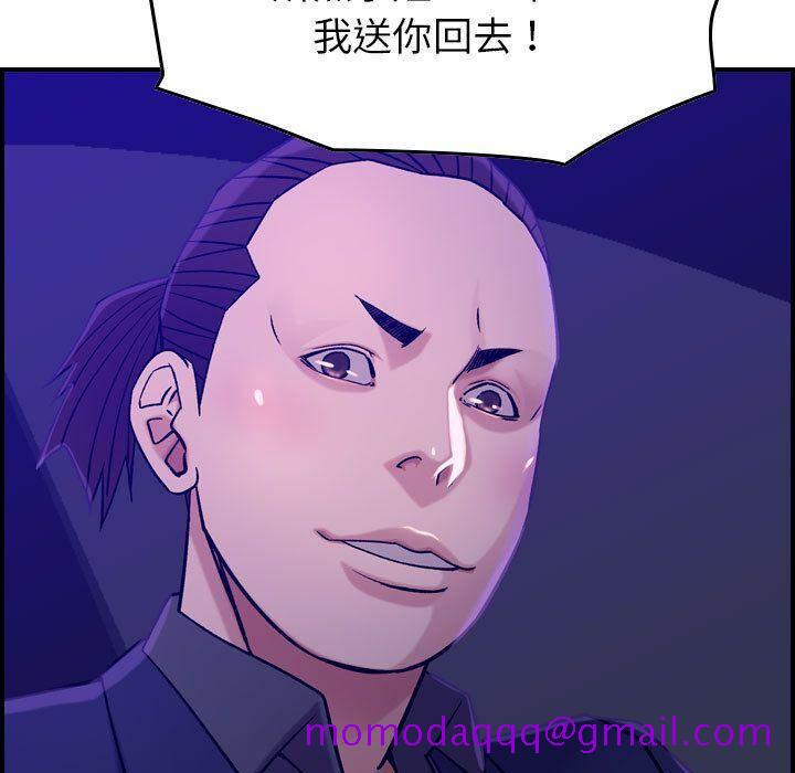 贪婪烈火[h漫]韩漫全集-贪婪烈火-第16章无删减无遮挡章节图片 