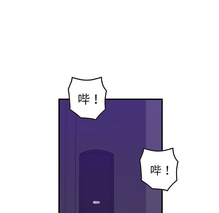 贪婪烈火[h漫]韩漫全集-贪婪烈火-第16章无删减无遮挡章节图片 