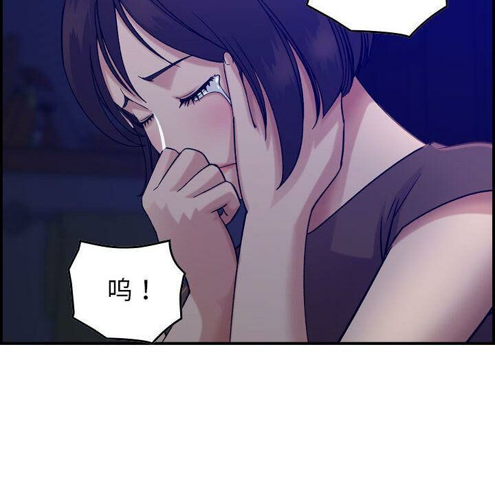 贪婪烈火[h漫]韩漫全集-贪婪烈火-第16章无删减无遮挡章节图片 