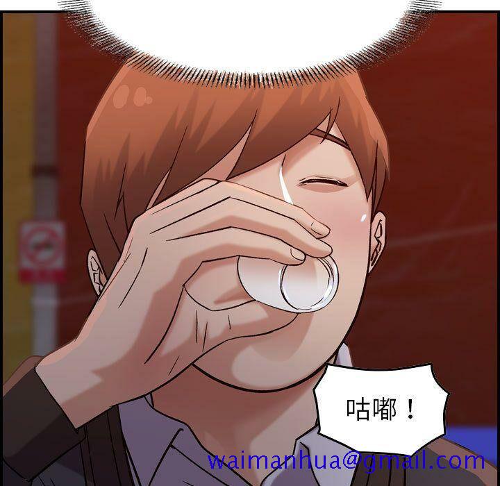 贪婪烈火[h漫]韩漫全集-贪婪烈火-第16章无删减无遮挡章节图片 