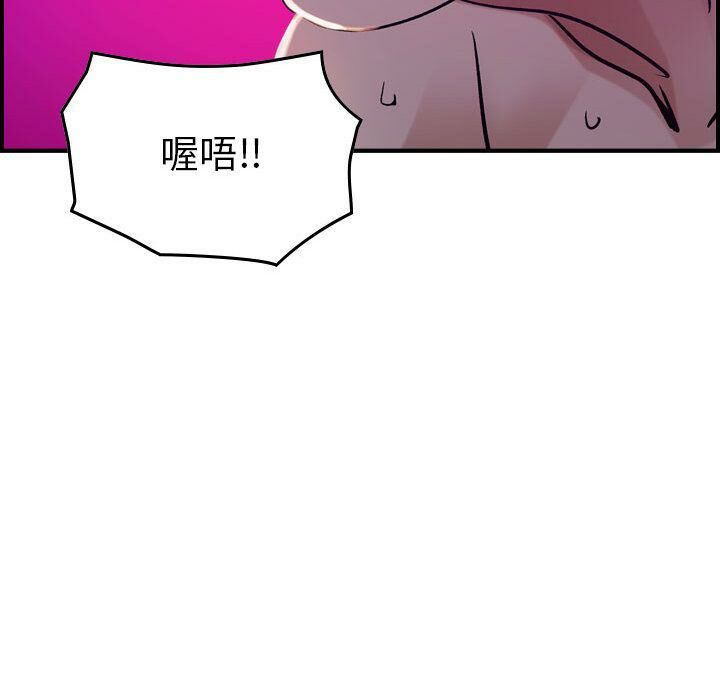 贪婪烈火[h漫]韩漫全集-贪婪烈火-第16章无删减无遮挡章节图片 