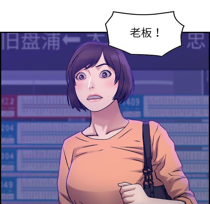 贪婪烈火[h漫]韩漫全集-贪婪烈火-第16章无删减无遮挡章节图片 