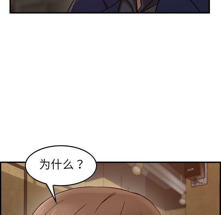 贪婪烈火[h漫]韩漫全集-贪婪烈火-第17章无删减无遮挡章节图片 
