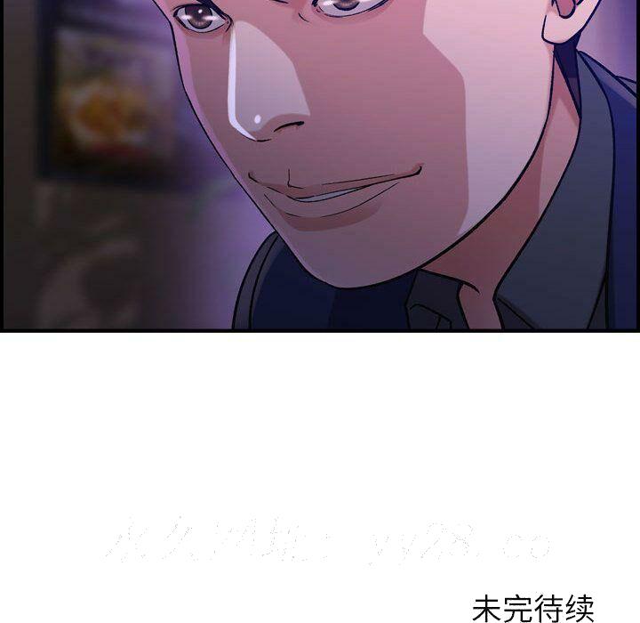 贪婪烈火[h漫]韩漫全集-贪婪烈火-第17章无删减无遮挡章节图片 