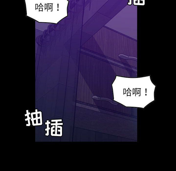 贪婪烈火[h漫]韩漫全集-贪婪烈火-第17章无删减无遮挡章节图片 
