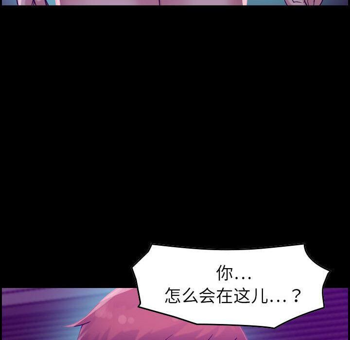 贪婪烈火[h漫]韩漫全集-贪婪烈火-第17章无删减无遮挡章节图片 