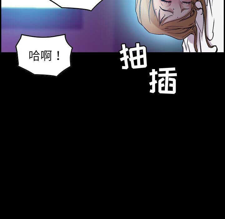 贪婪烈火[h漫]韩漫全集-贪婪烈火-第17章无删减无遮挡章节图片 
