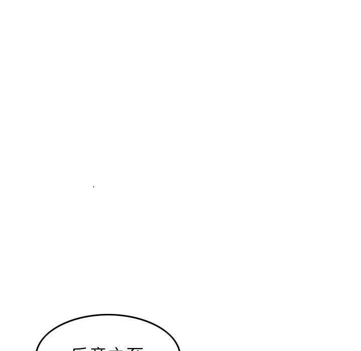 贪婪烈火[h漫]韩漫全集-贪婪烈火-第17章无删减无遮挡章节图片 