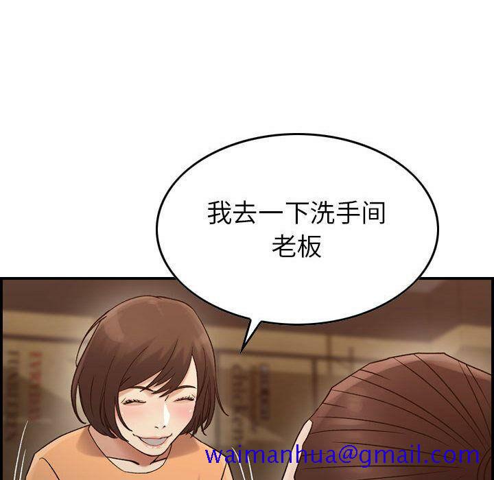 贪婪烈火[h漫]韩漫全集-贪婪烈火-第17章无删减无遮挡章节图片 