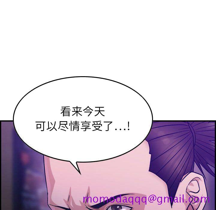 贪婪烈火[h漫]韩漫全集-贪婪烈火-第17章无删减无遮挡章节图片 