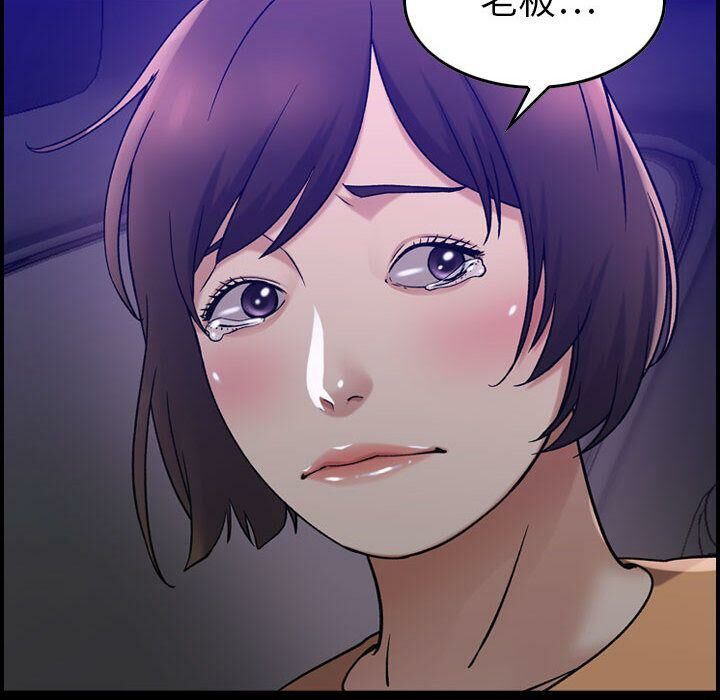 贪婪烈火[h漫]韩漫全集-贪婪烈火-第17章无删减无遮挡章节图片 