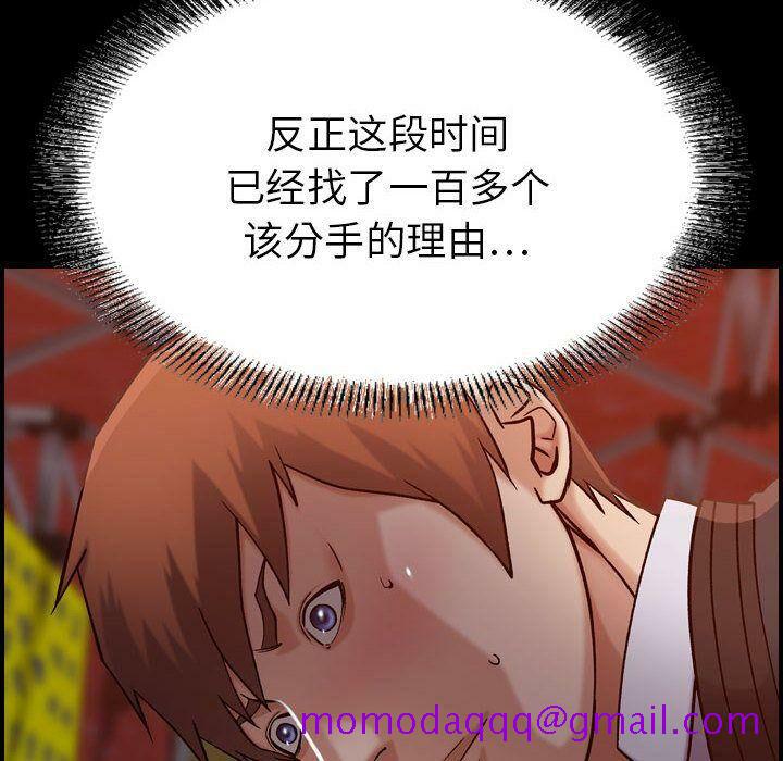 贪婪烈火[h漫]韩漫全集-贪婪烈火-第17章无删减无遮挡章节图片 