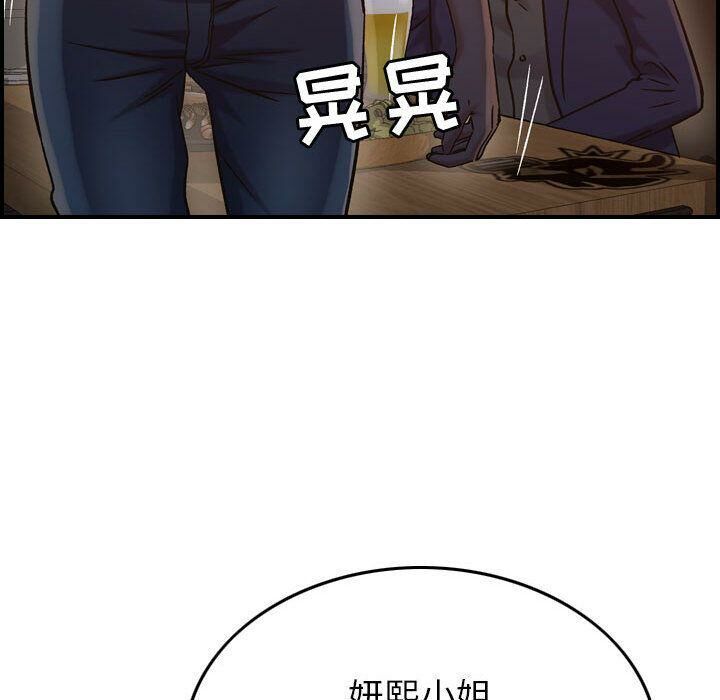 贪婪烈火[h漫]韩漫全集-贪婪烈火-第17章无删减无遮挡章节图片 