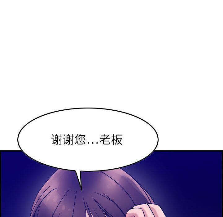 贪婪烈火[h漫]韩漫全集-贪婪烈火-第17章无删减无遮挡章节图片 