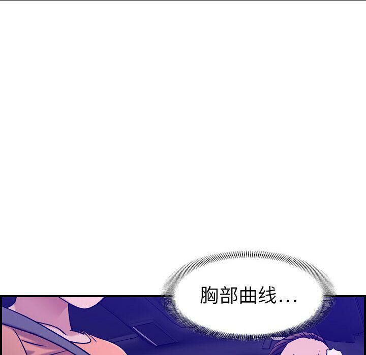 贪婪烈火[h漫]韩漫全集-贪婪烈火-第17章无删减无遮挡章节图片 