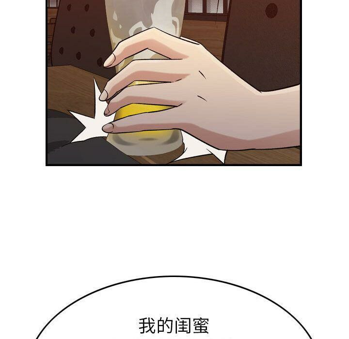 贪婪烈火[h漫]韩漫全集-贪婪烈火-第17章无删减无遮挡章节图片 