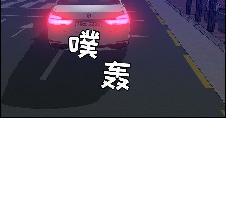 贪婪烈火[h漫]韩漫全集-贪婪烈火-第17章无删减无遮挡章节图片 