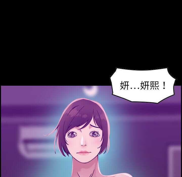 贪婪烈火[h漫]韩漫全集-贪婪烈火-第17章无删减无遮挡章节图片 