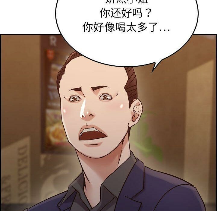 贪婪烈火[h漫]韩漫全集-贪婪烈火-第17章无删减无遮挡章节图片 