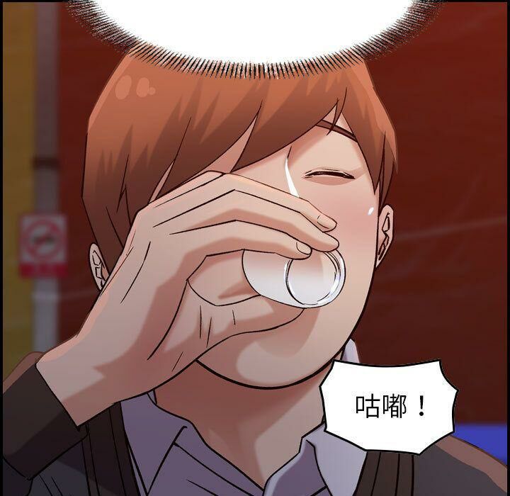 贪婪烈火[h漫]韩漫全集-贪婪烈火-第17章无删减无遮挡章节图片 
