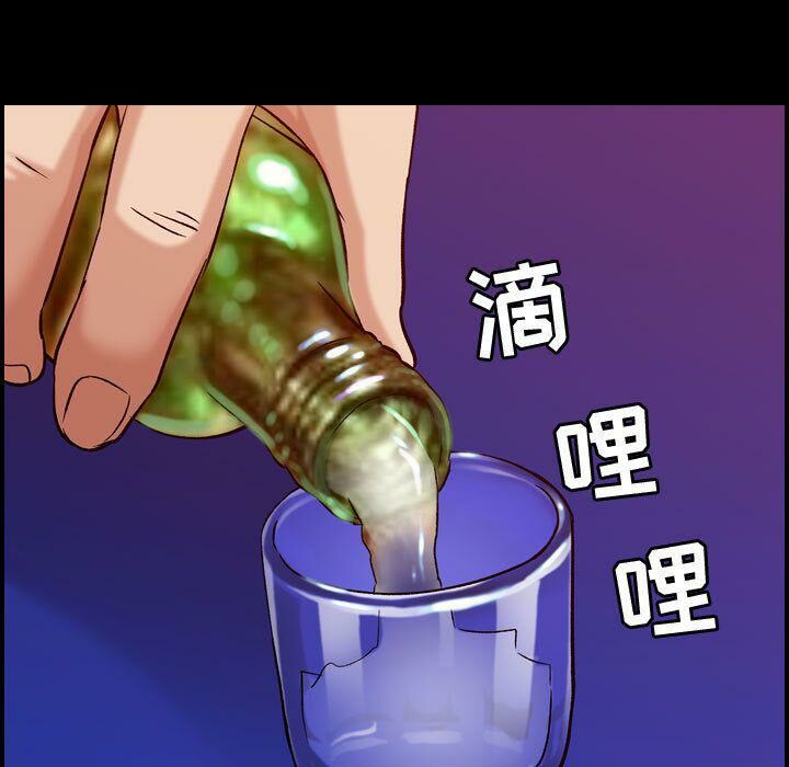 贪婪烈火[h漫]韩漫全集-贪婪烈火-第17章无删减无遮挡章节图片 