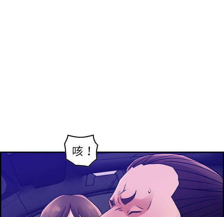 贪婪烈火[h漫]韩漫全集-贪婪烈火-第17章无删减无遮挡章节图片 