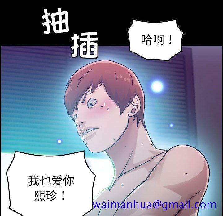 贪婪烈火[h漫]韩漫全集-贪婪烈火-第17章无删减无遮挡章节图片 
