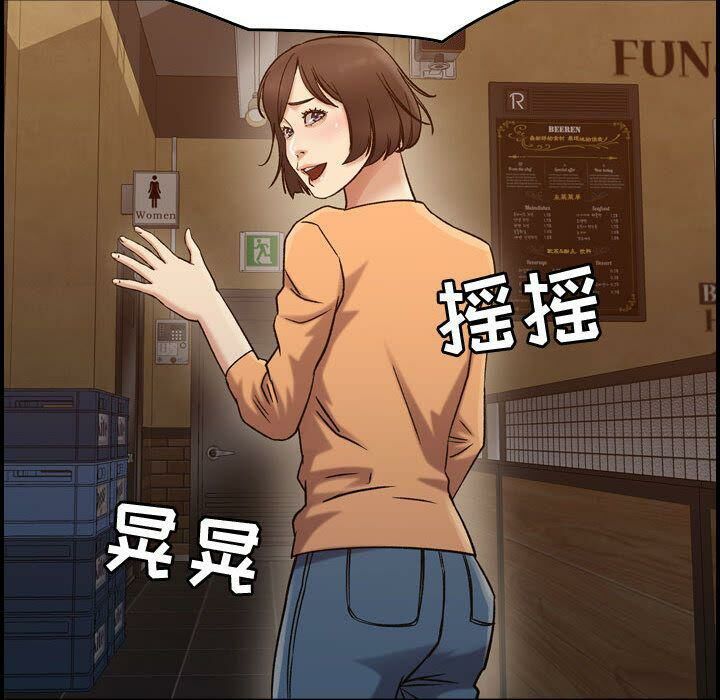 贪婪烈火[h漫]韩漫全集-贪婪烈火-第17章无删减无遮挡章节图片 