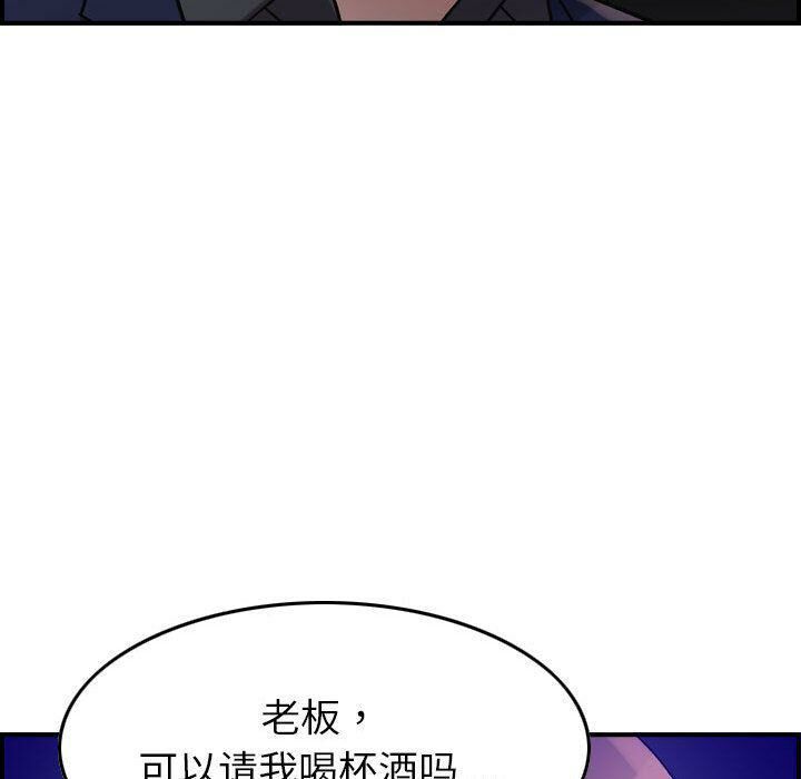 贪婪烈火[h漫]韩漫全集-贪婪烈火-第17章无删减无遮挡章节图片 