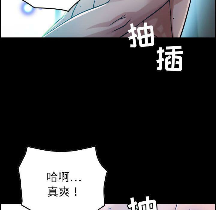 贪婪烈火[h漫]韩漫全集-贪婪烈火-第17章无删减无遮挡章节图片 