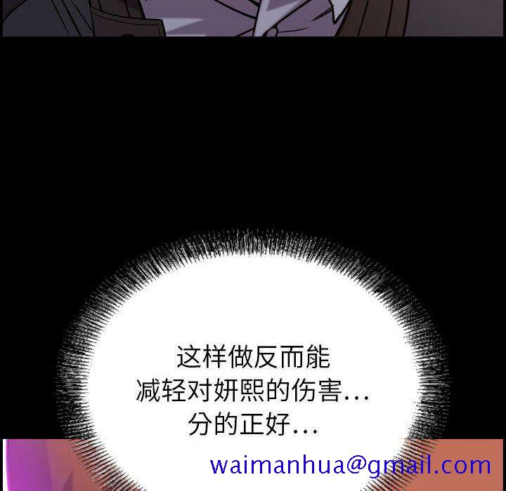 贪婪烈火[h漫]韩漫全集-贪婪烈火-第17章无删减无遮挡章节图片 