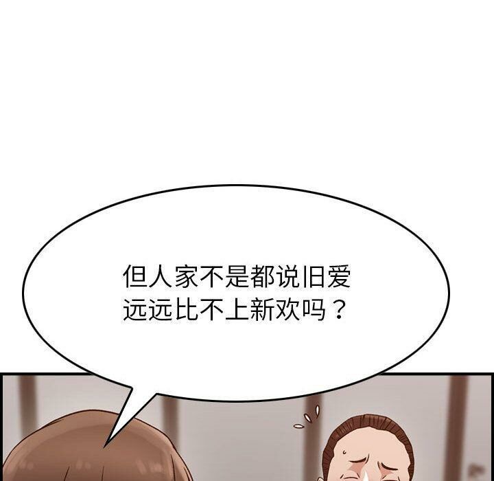 贪婪烈火[h漫]韩漫全集-贪婪烈火-第17章无删减无遮挡章节图片 