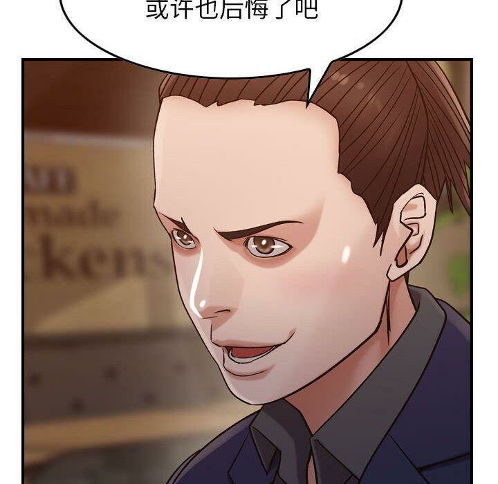 贪婪烈火[h漫]韩漫全集-贪婪烈火-第17章无删减无遮挡章节图片 