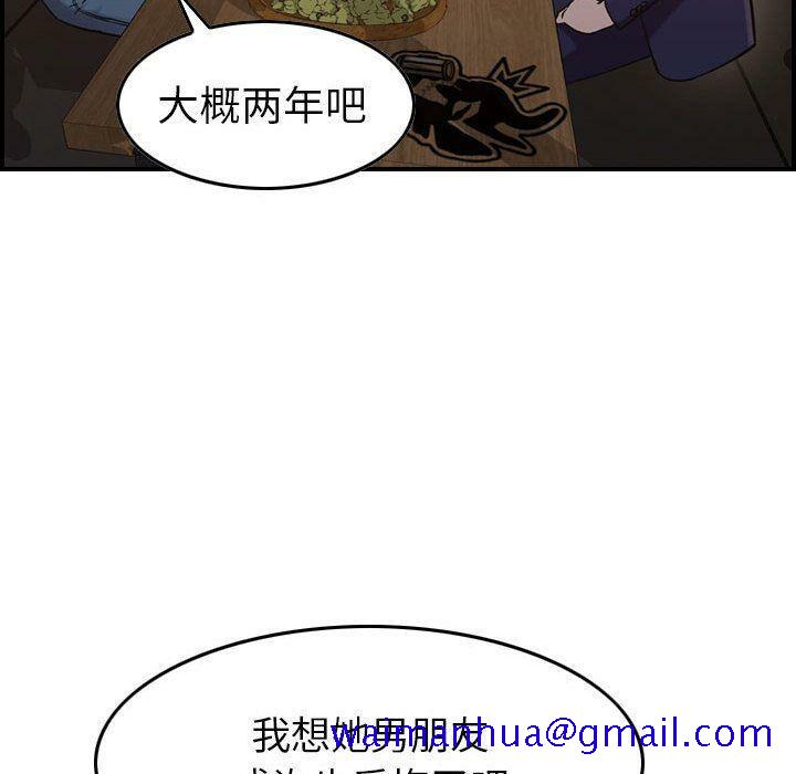 贪婪烈火[h漫]韩漫全集-贪婪烈火-第17章无删减无遮挡章节图片 