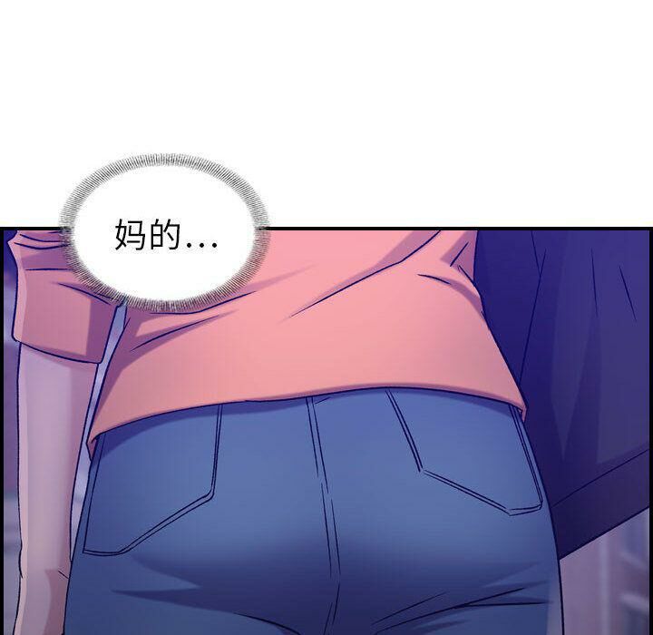 贪婪烈火[h漫]韩漫全集-贪婪烈火-第17章无删减无遮挡章节图片 